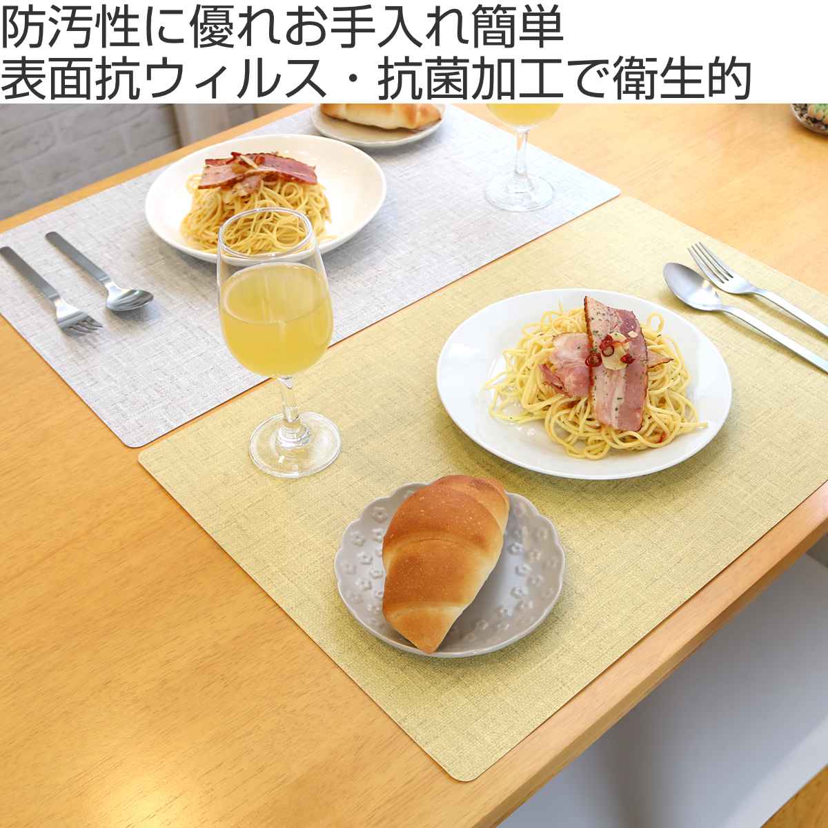ランチョンマット 50×33cm 大判 無地 ...の詳細画像1