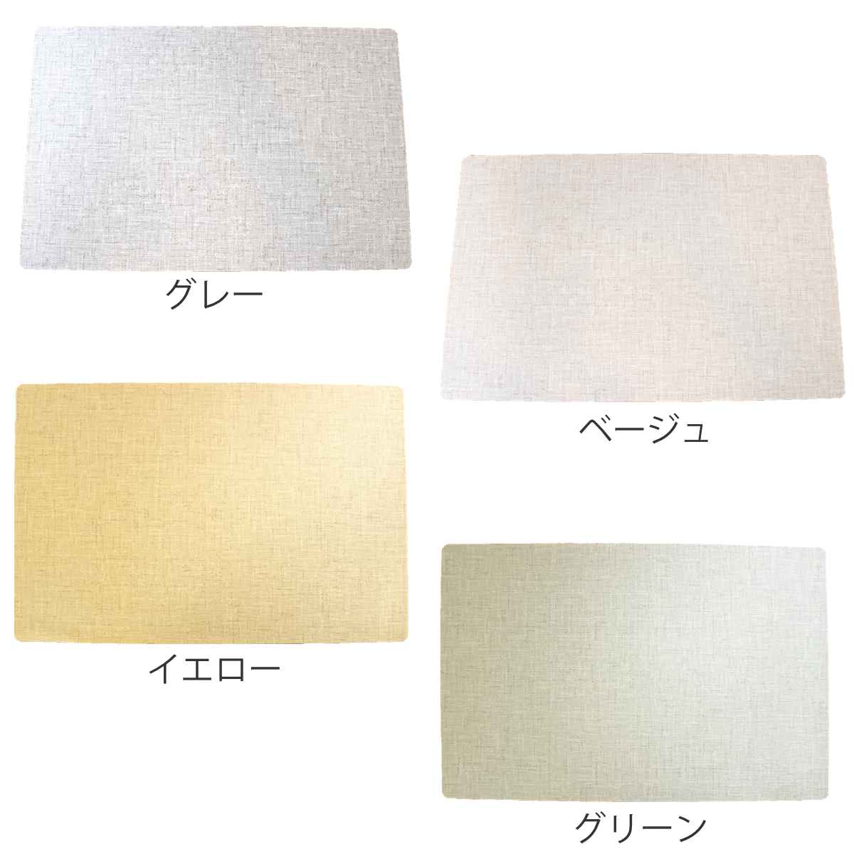 ランチョンマット 50×33cm 大判 無地 ...の詳細画像2