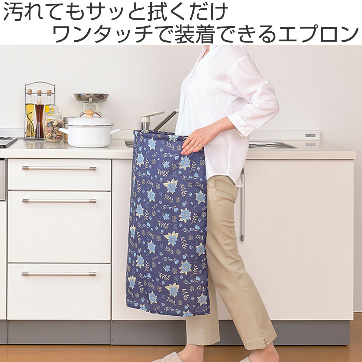 サンコー エプロン 花柄 らくらくワンタッチエプロン 小花 （ 日本製