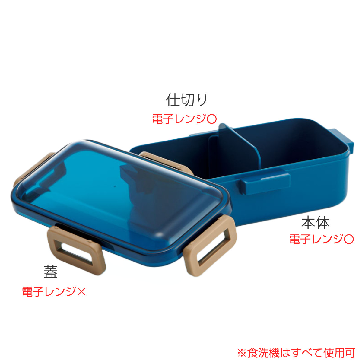 スケーター 弁当箱 抗菌ふわっと弁当箱 1段 530ml （ チェリーレッド