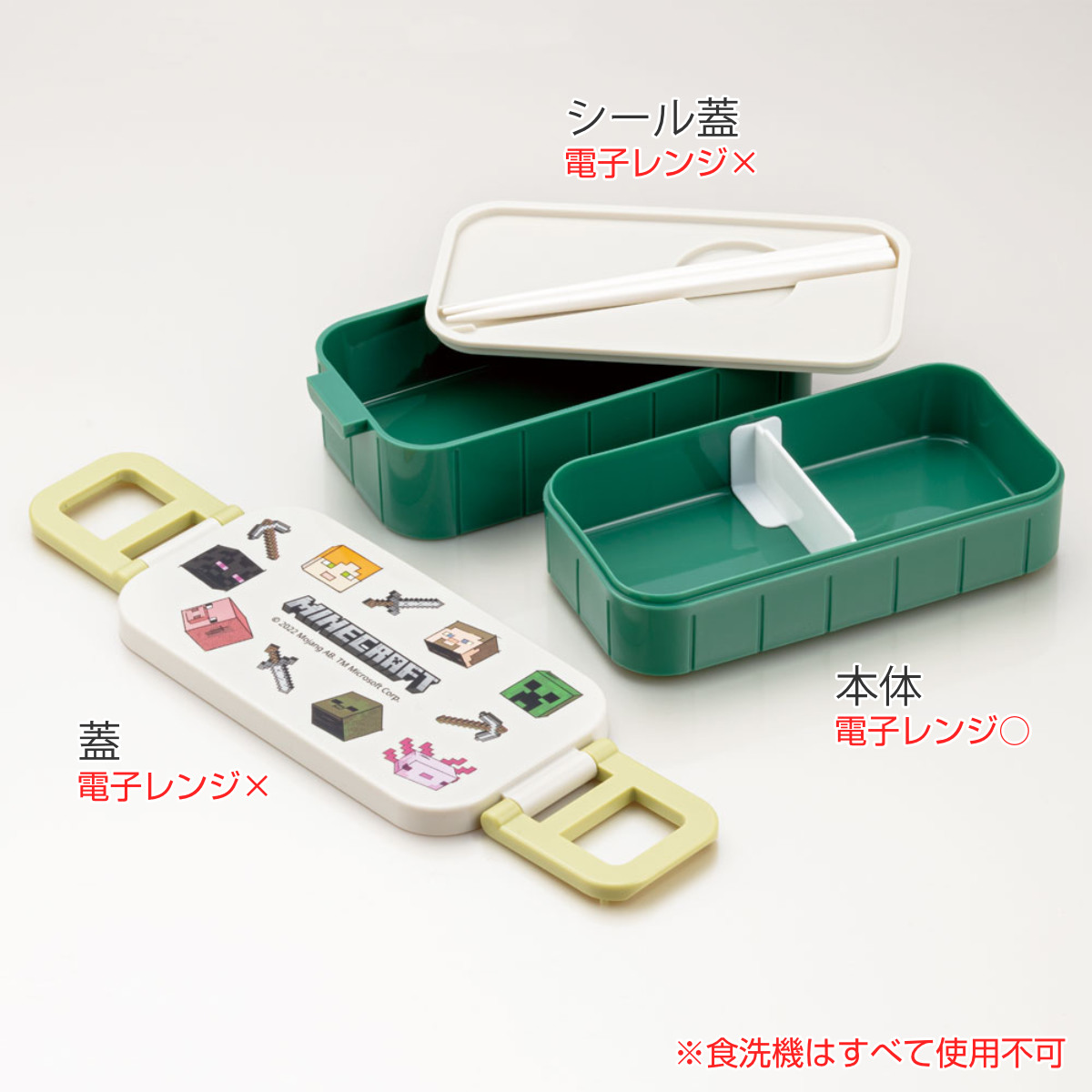 スケーター お弁当箱 抗菌タイトランチボックス 2段 600ml