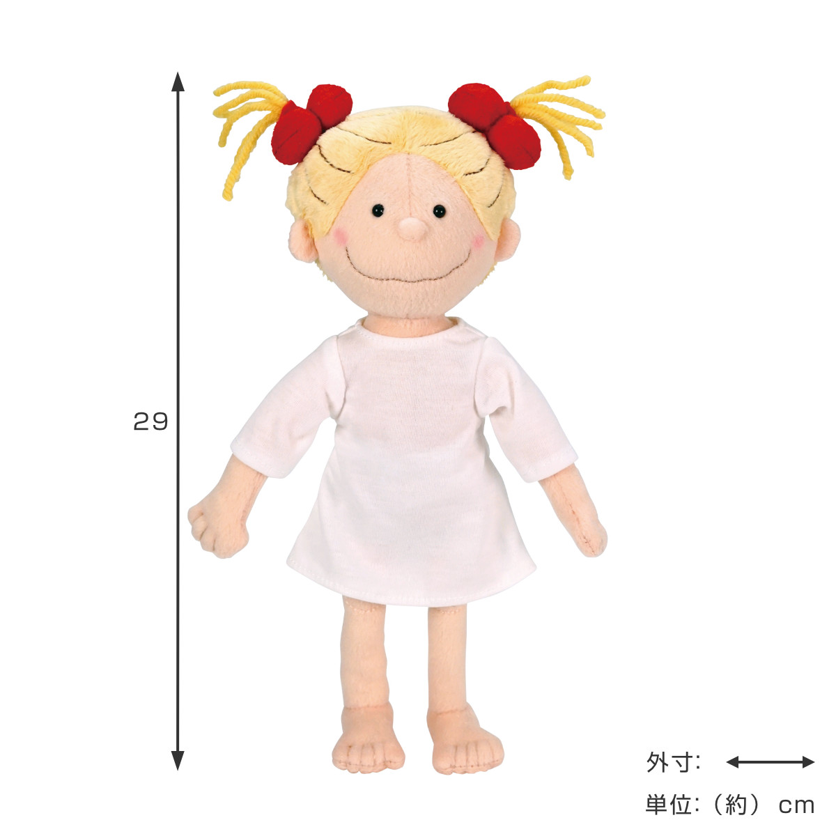 Sun Arrow(サン・アロー) ぬいぐるみ COCOちゃん S 人形 グッズ Sun Arrow(サン・アロー) ぬいぐるみ COCOちゃん S 人形 グッズ