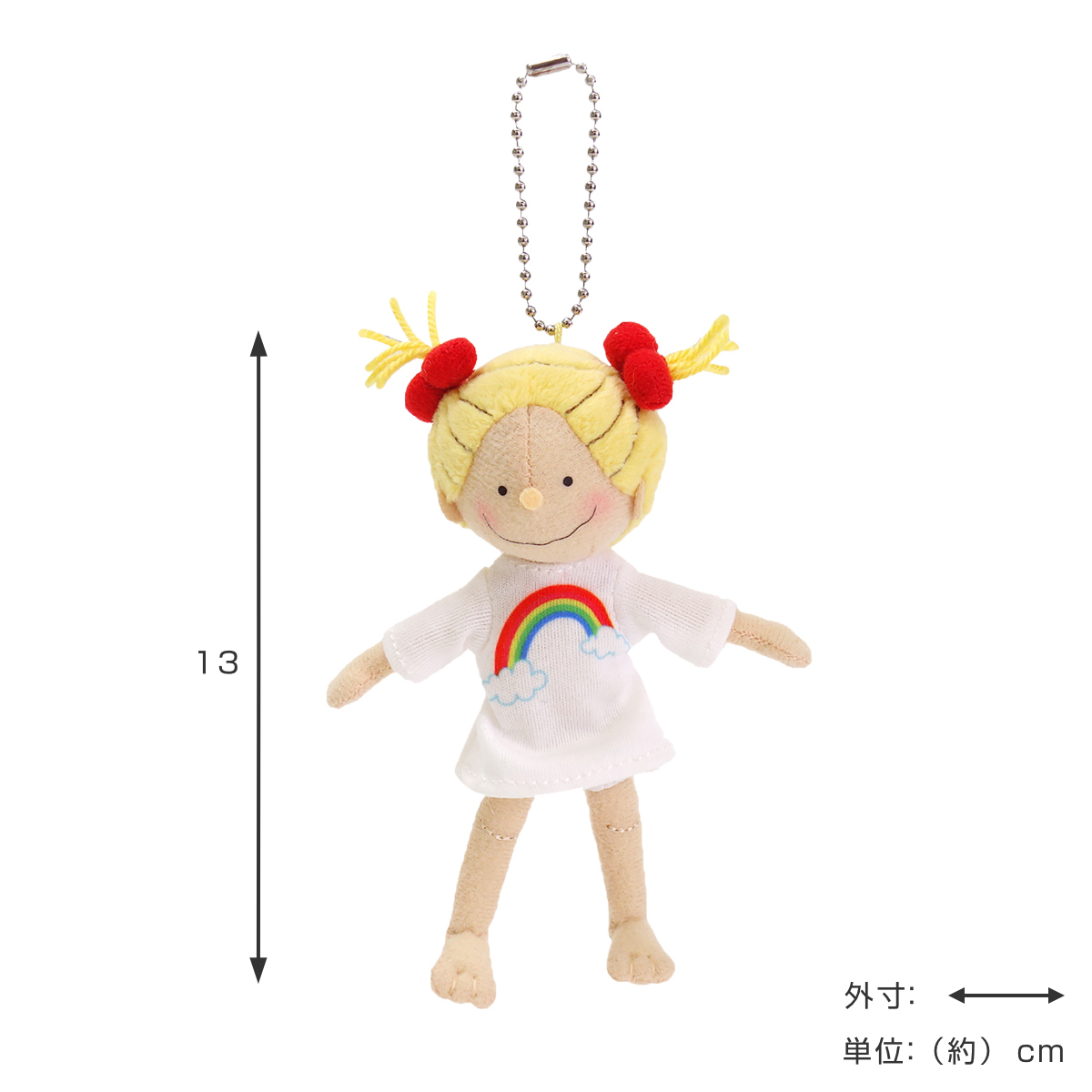 Sun Arrow（サン・アロー） ぬいぐるみ COCOちゃん レインボー
