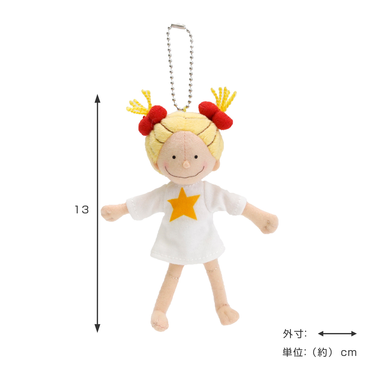 Sun Arrow（サン・アロー） ぬいぐるみ COCOちゃん スター マスコット