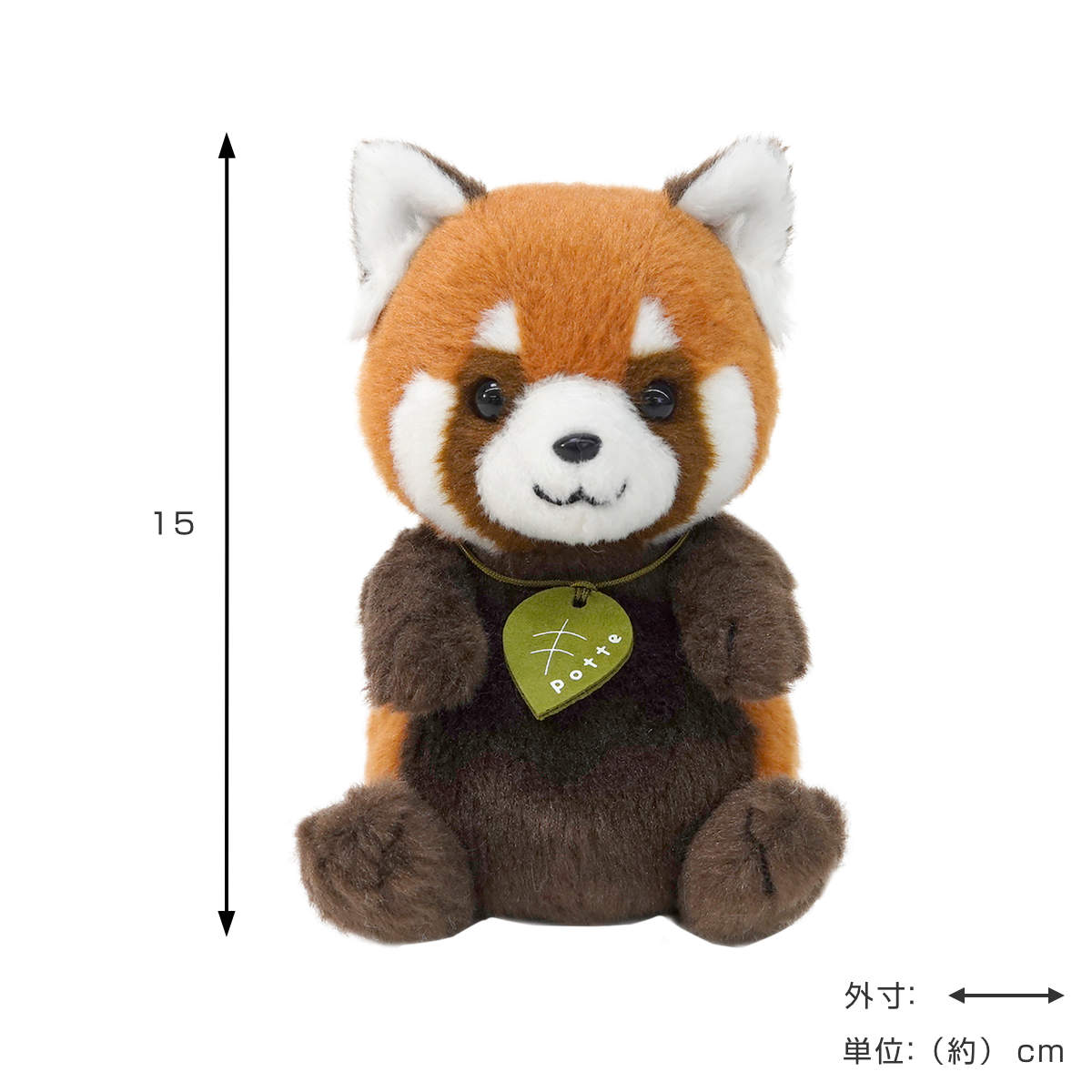 Sun Arrow（サン・アロー） ぬいぐるみ potte レッサーパンダ