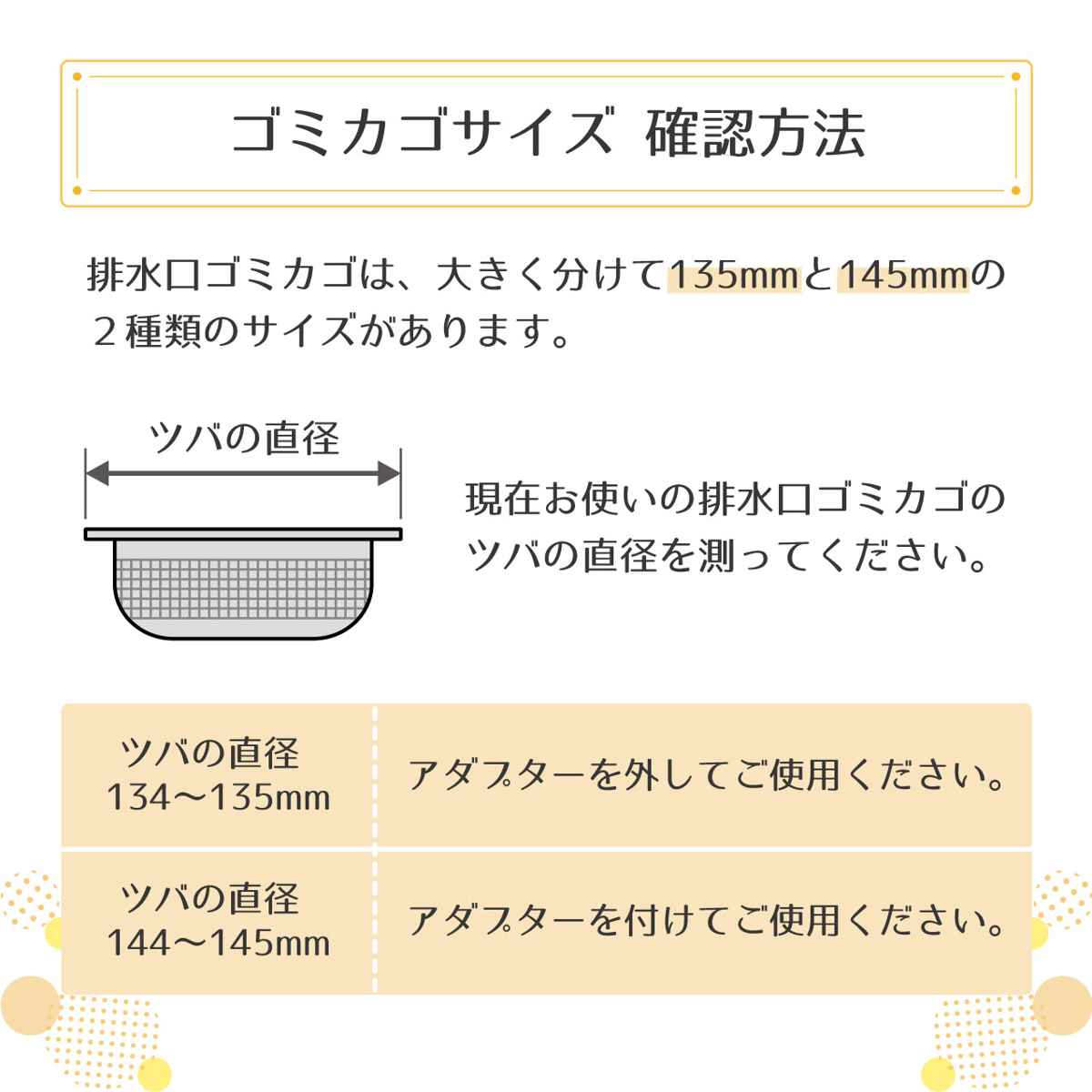 ベルカ ゴミ受け 排水口ネットホルダー ( 日本製 アダプター ベルカ ゴミ受け 排水口ネットホルダー ( 日本製 アダプター