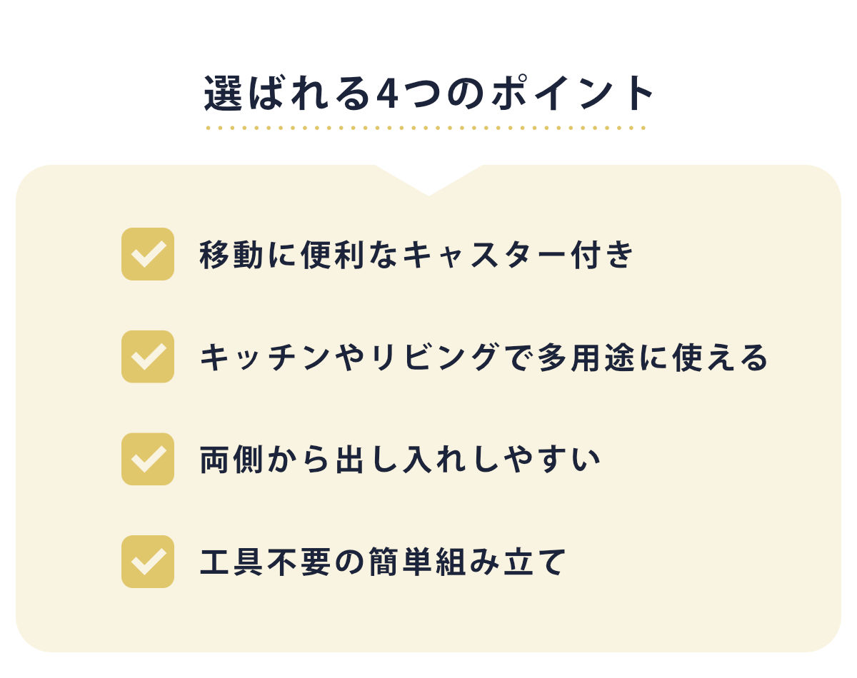JEJアステージ キッチンワゴン テーブルワゴン 3段 プラス LISE