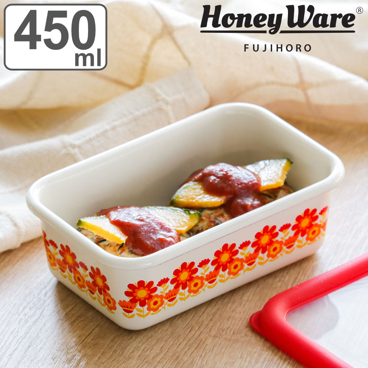 保存容器 450ml メモリーズ 浅型角容器 S HoneyWere （ ホーロー