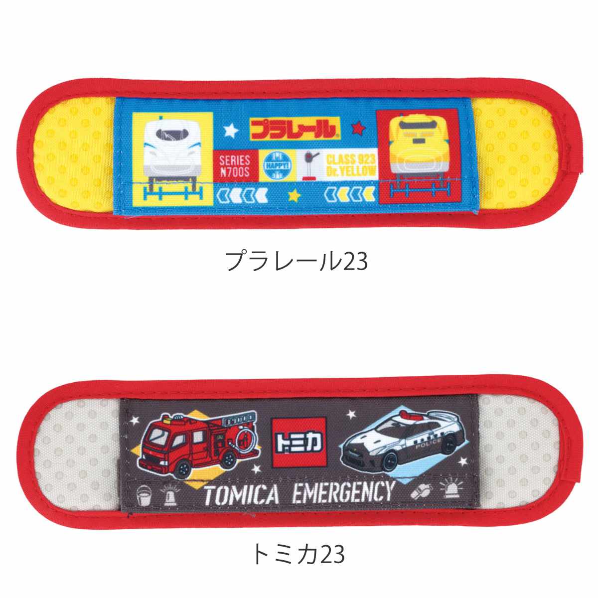 スケーター 水筒 肩紐カバー 水筒ショルダーベルトカバー 