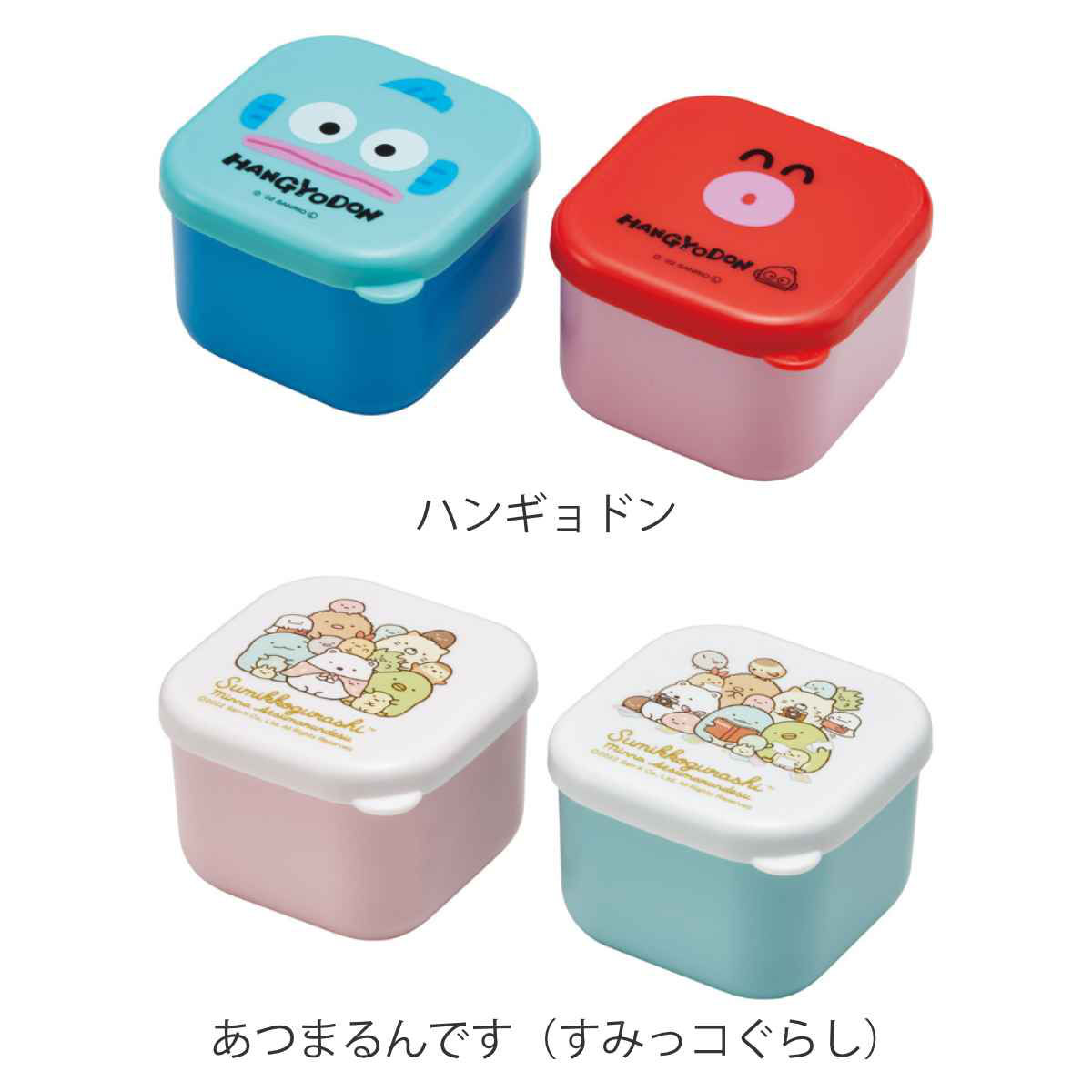スケーター 保存容器 抗菌ミニシールボックス 2個組 キャラクター