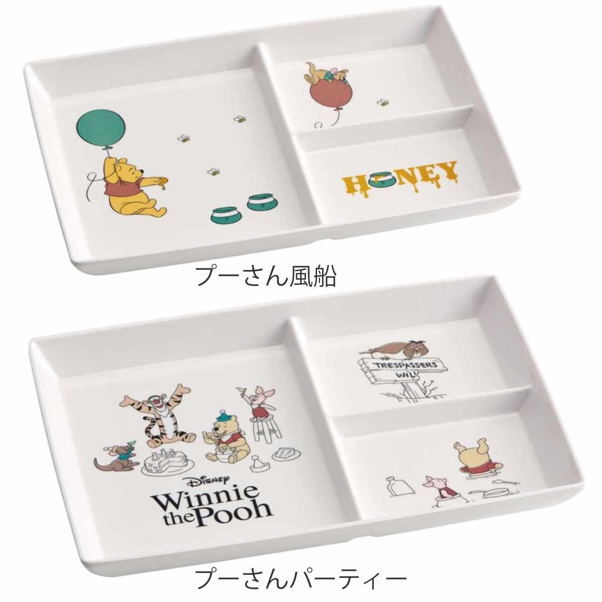 スケーター ランチプレート メラミンモーニングプレート キャラクター