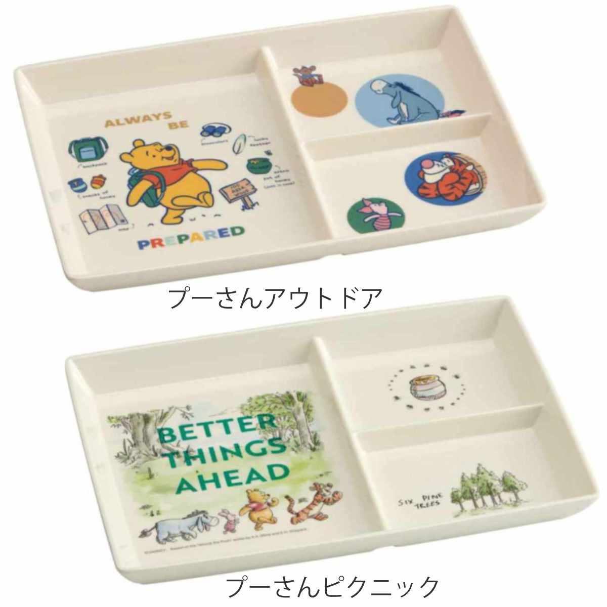 スケーター ランチプレート メラミンモーニングプレート キャラクター