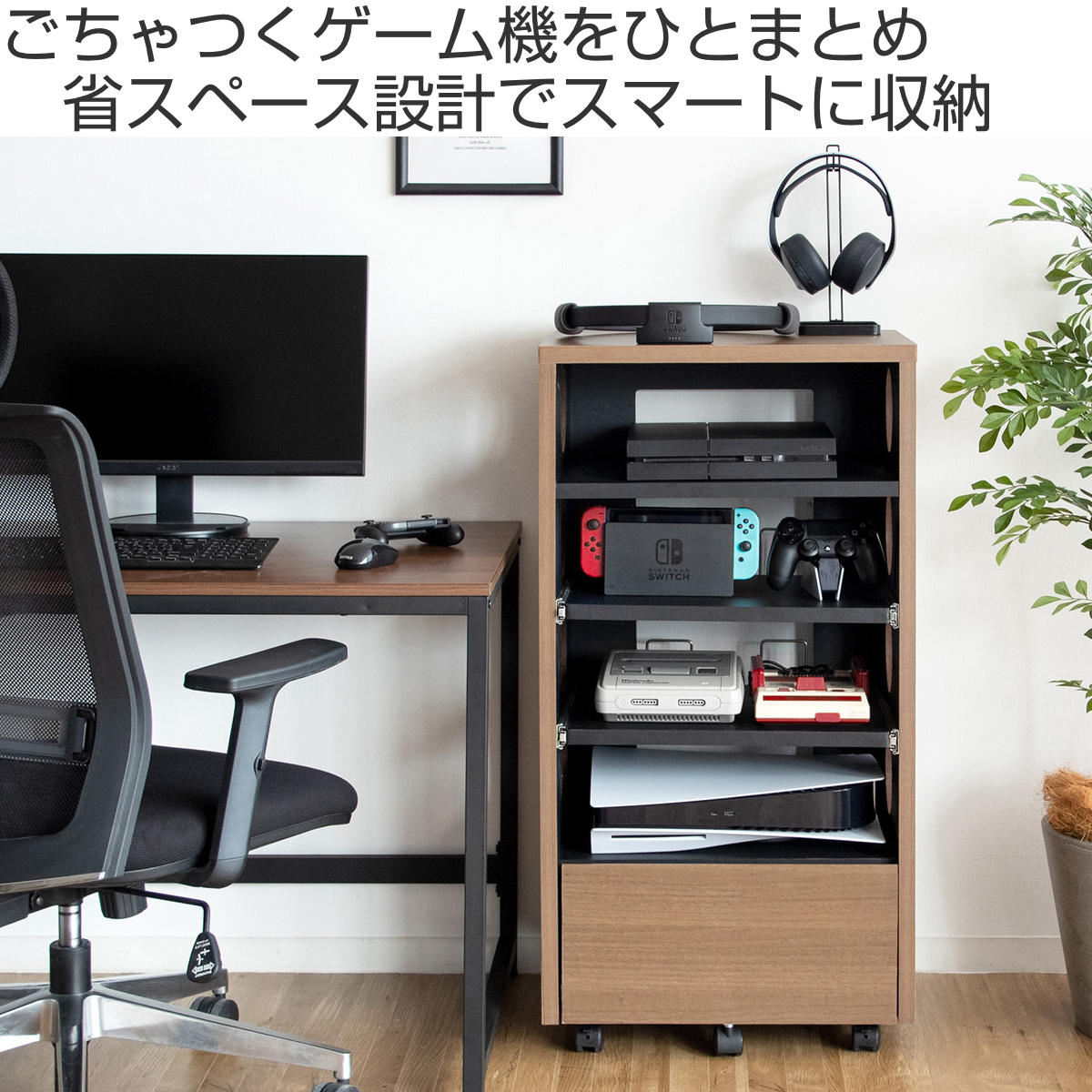 宮武製作所 ゲーム機ラック 横置き スライド棚 キャスター付 REGABO 幅