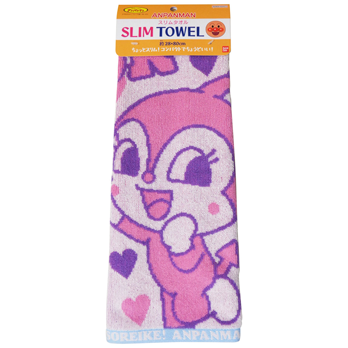 スポーツタオル スリムタオル ドキンちゃん コキンちゃん 28×80cm