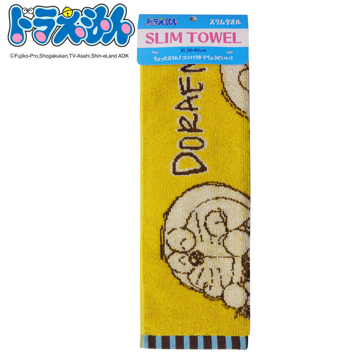 ドラえもん　タオル imgrc0099151234.jpg