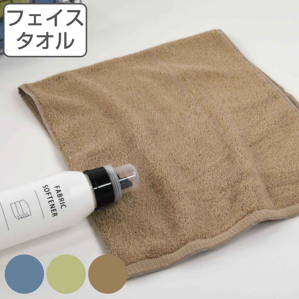 �t�F�C�X�^�I�� Bambu 34×80cm �i ��@���^�I�� �^�I�� ��@���^�I�� �o�X�O�b�Y �o���u�[���[���� �j