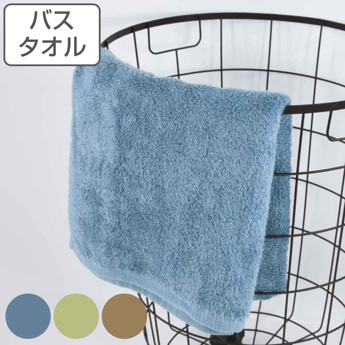 �o�X�^�I�� Bambu 60×120cm �i �f�C���[�^�I�� �����^�I�� �^�I�� �o�X�O�b�Y �o���u�[���[���� �j