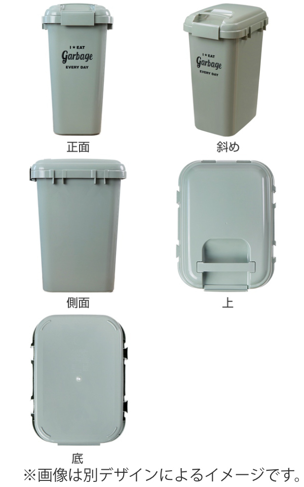 ゴミ箱 45L 同色2個セット ハンドル付き ...の詳細画像1