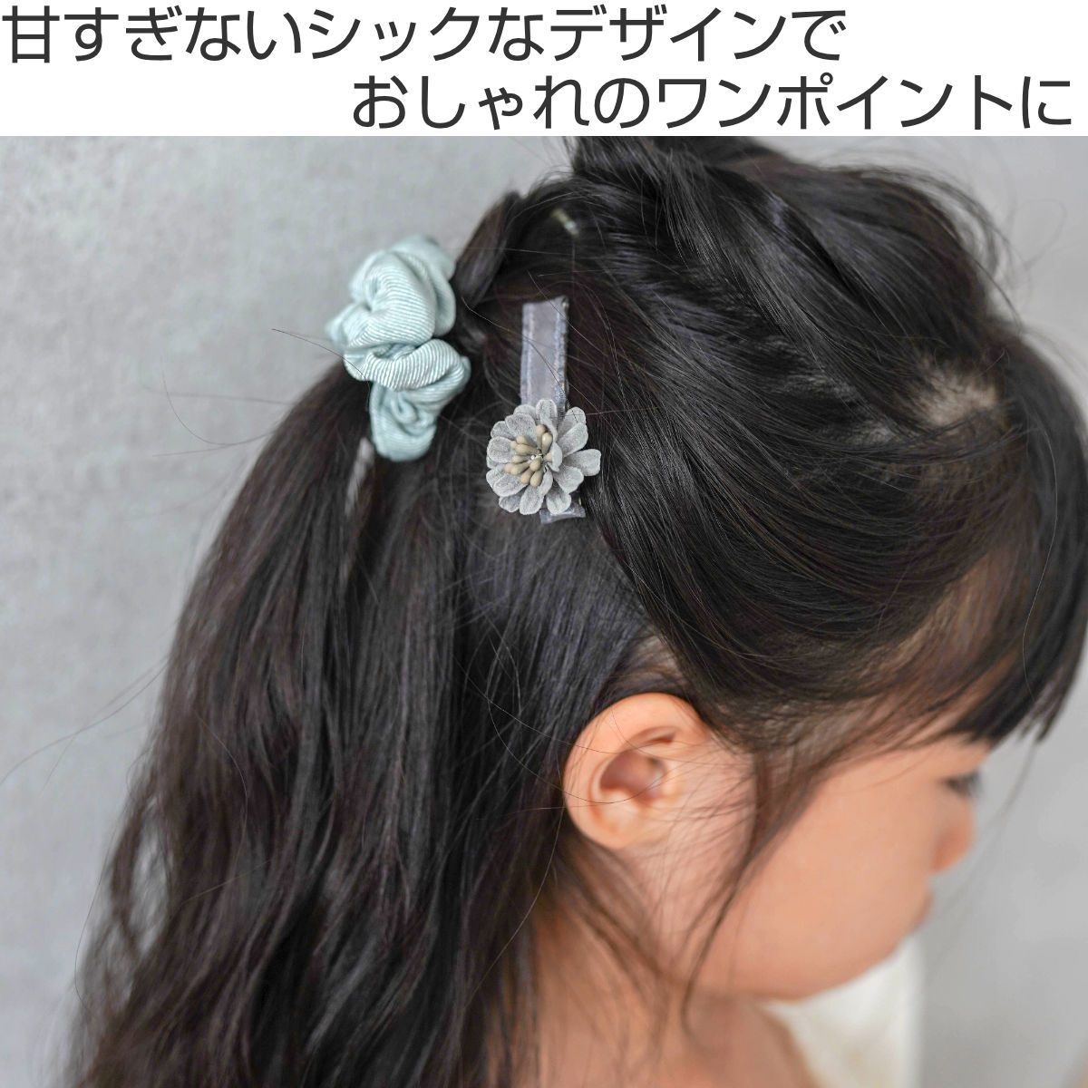 PICKYTHESHOP shima ヘアクリップ　シュシュ lien de famille（リヤンドファミーユ） ヘアクリップ シュシュ くすみ