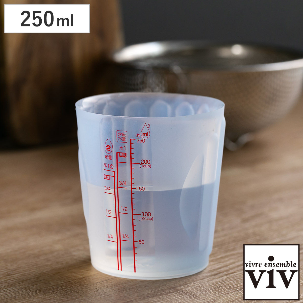 計量カップ M シリコン製 シリコンメジャーカップ 電子レンジ対応 食洗機対応 （ viv 計量コップ メジャーコップ 熱湯OK 250ml 米 計量カップ 1合 炊飯水量 ） :426359:リビングート ヤフー店 通販 