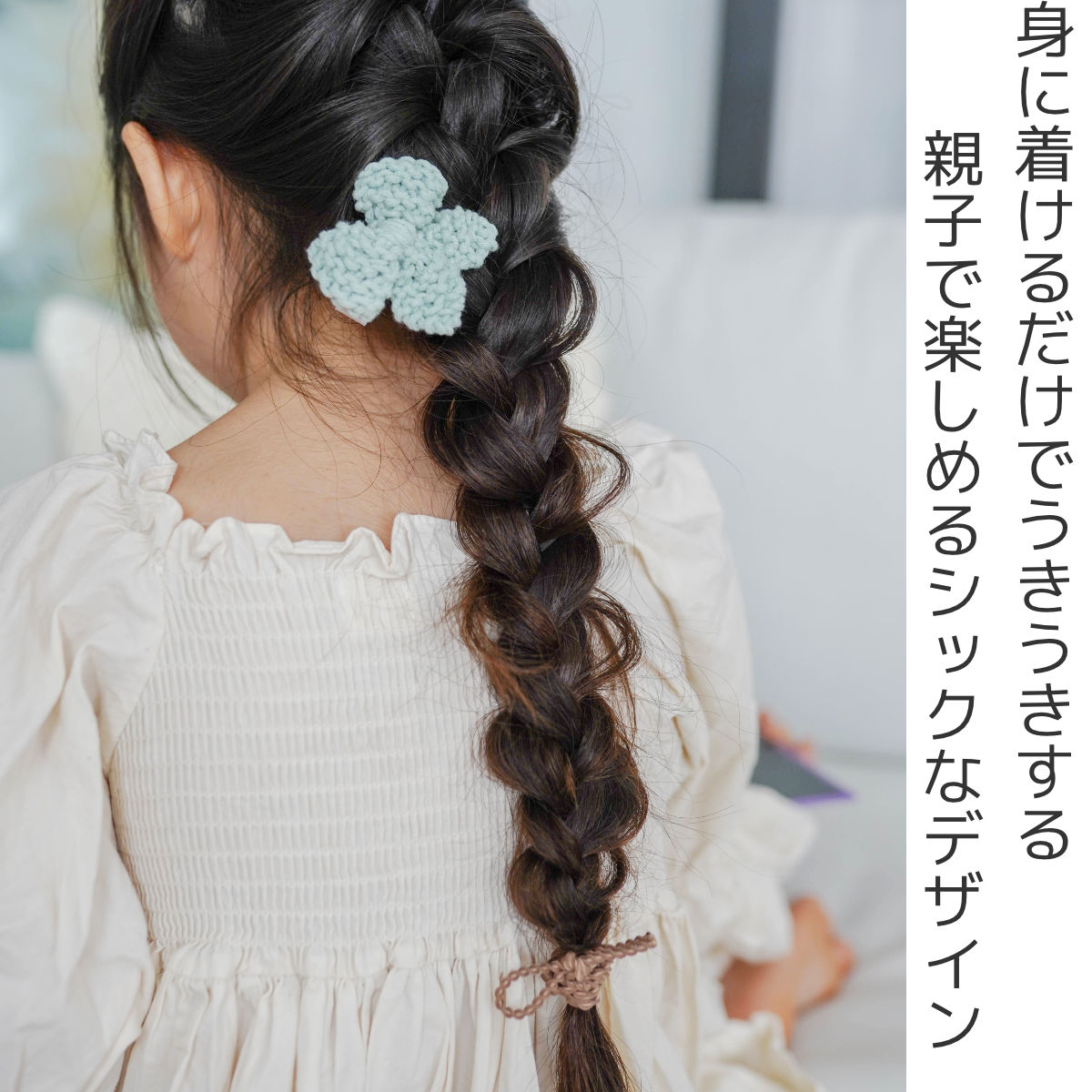 lien de famille（リヤンドファミーユ） ヘアクリップ ニットリボン