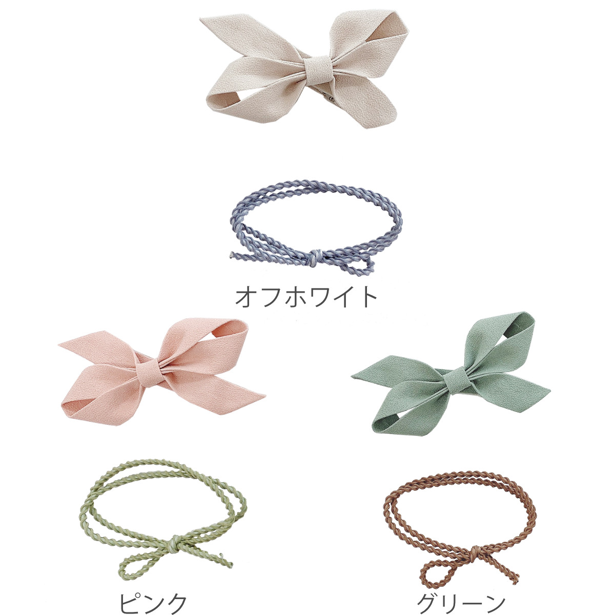 ヘアクリップ ヘアゴム スエードリボンクリップ＆ヘアゴムセット