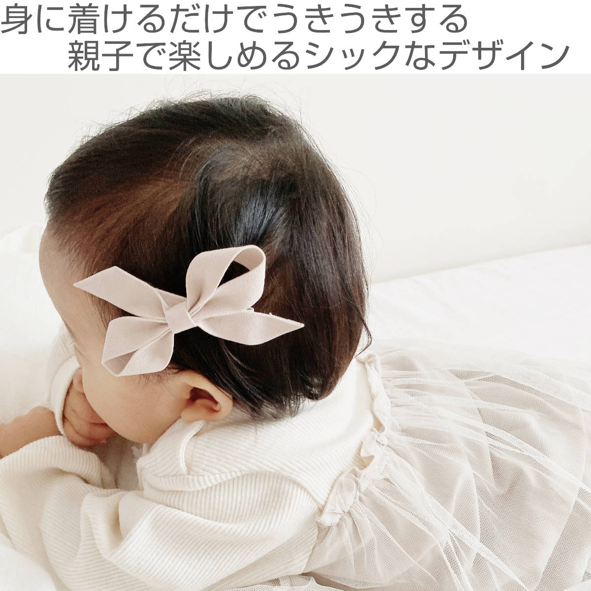 ヘアクリップ ヘアゴム スエードリボンクリップ＆ヘアゴムセット