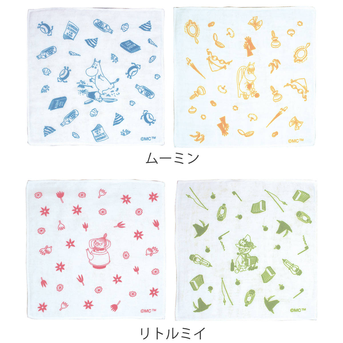 MOOMIN（ムーミン） ふきん ふわふわふきん 英字 2枚入 （ 日本製 綿