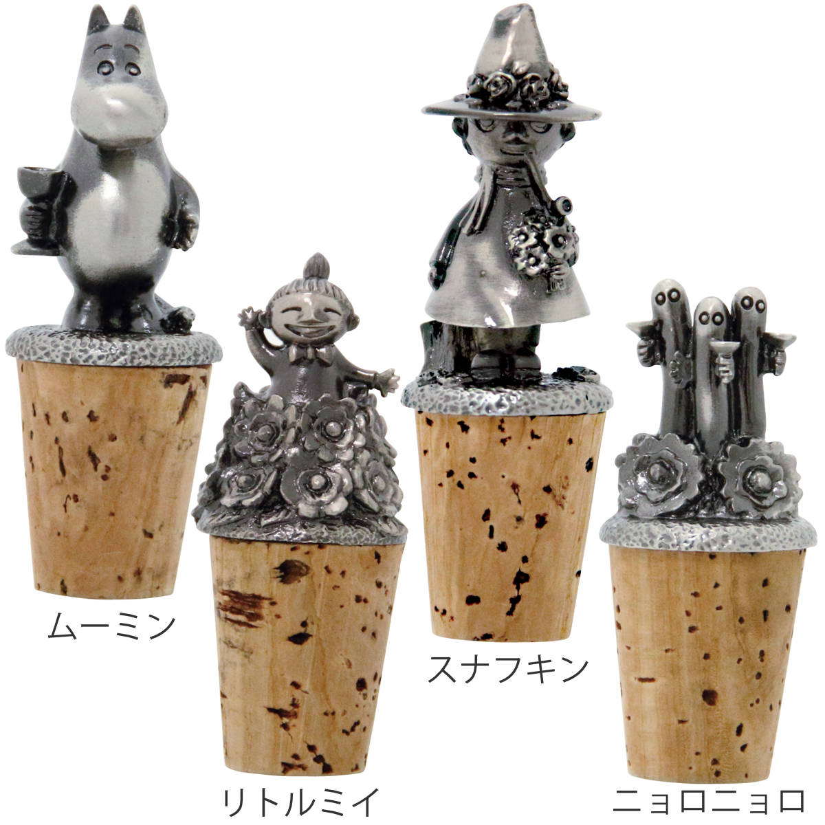 匿名配送/ムーミン　ボトルキャップ　Moomin フィギュア MOOMIN（ムーミン） ボトルストッパー パーティーボトルキャップ