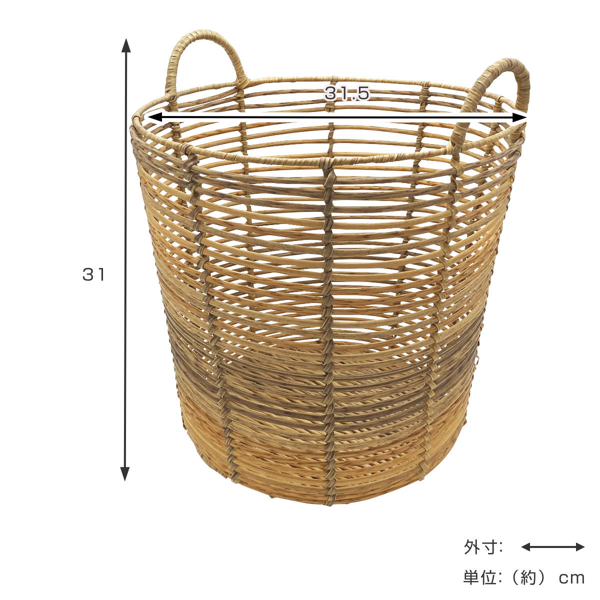 バスケット トーク PEPP ラウタ ラウンドL （ かご ラタン風 収納 カゴ