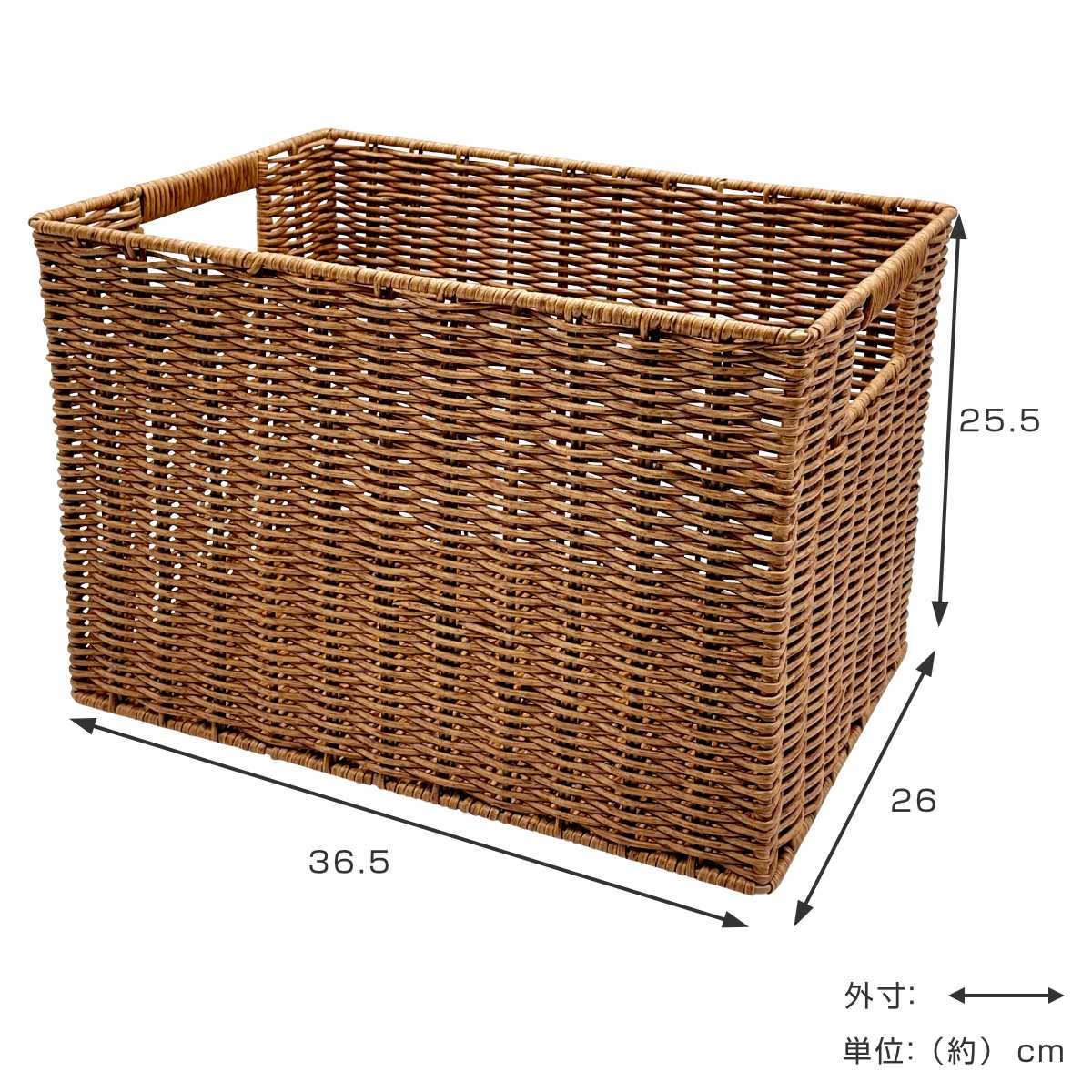 バスケット トークスタック PE柳 スタッキングL （ かご 手編み 収納