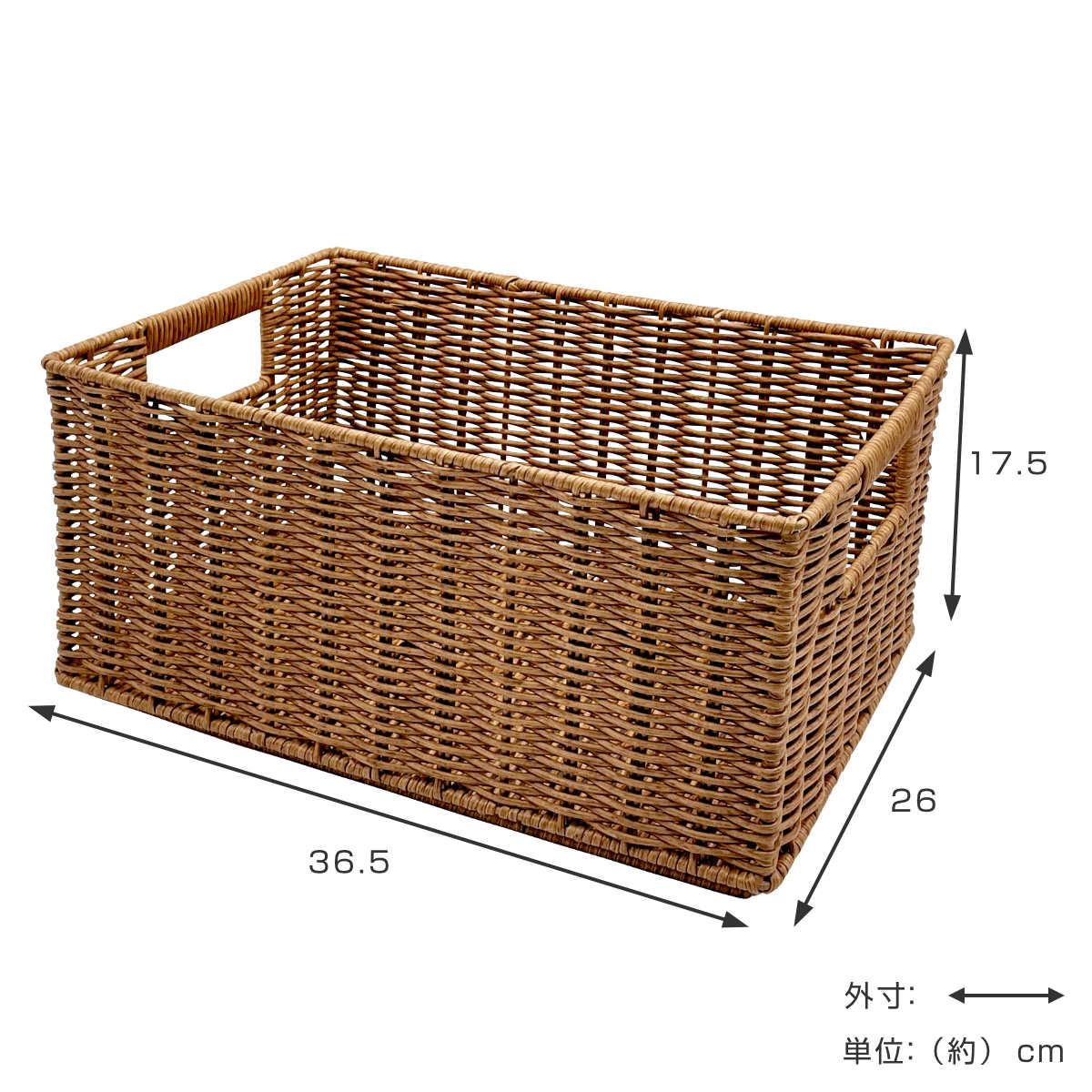 バスケット トークスタック PE柳 スタッキングM （ かご 手編み 収納
