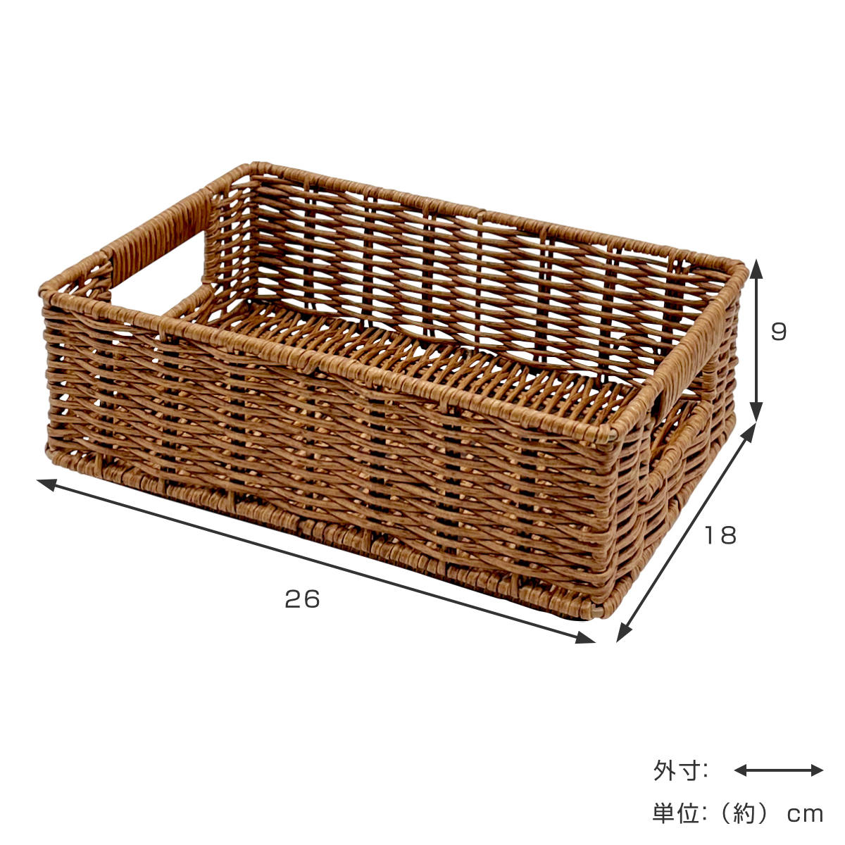 バスケット トークスタック PE柳 スタッキングSS （ かご 手編み 収納