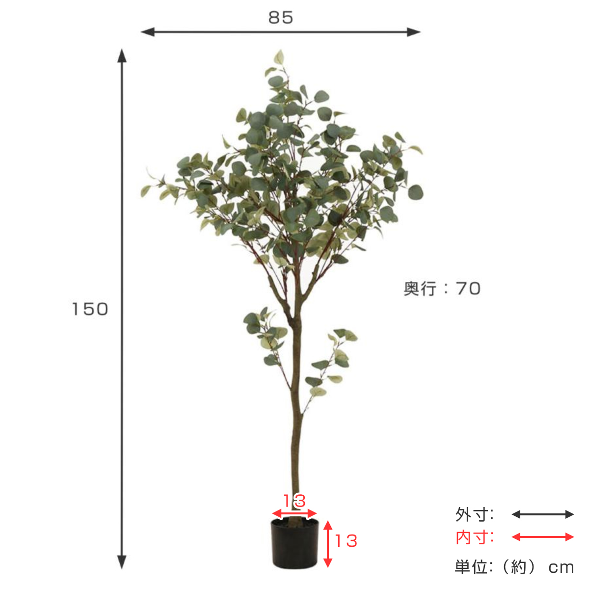 不二貿易（Fuji Boeki） フェイクグリーン ユーカリ 高さ150cm