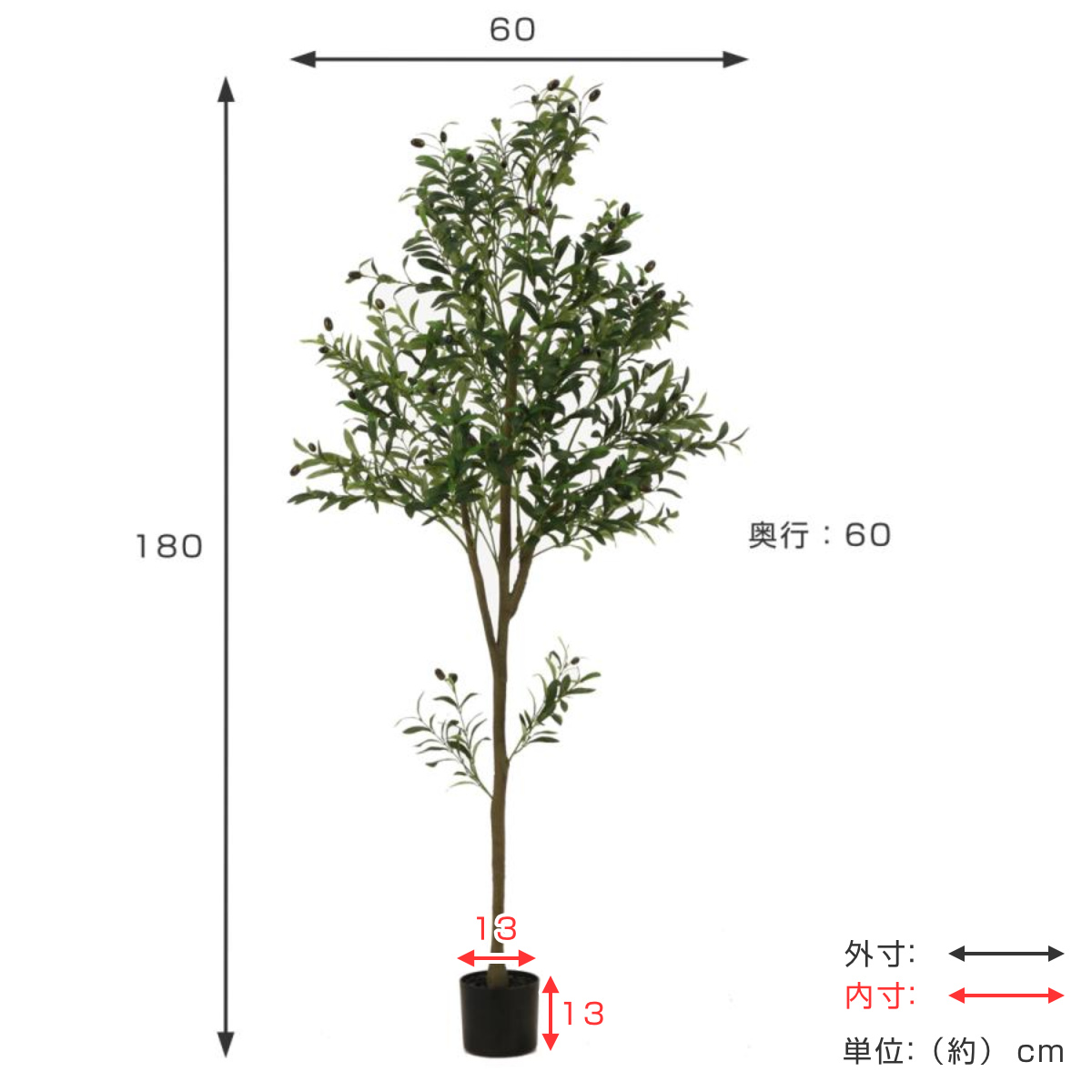 不二貿易（Fuji Boeki） フェイクグリーン オリーブ 高さ180cm