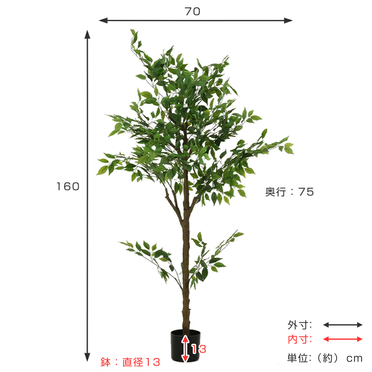 不二貿易（Fuji Boeki） フェイクグリーン フィカス 高さ160cm