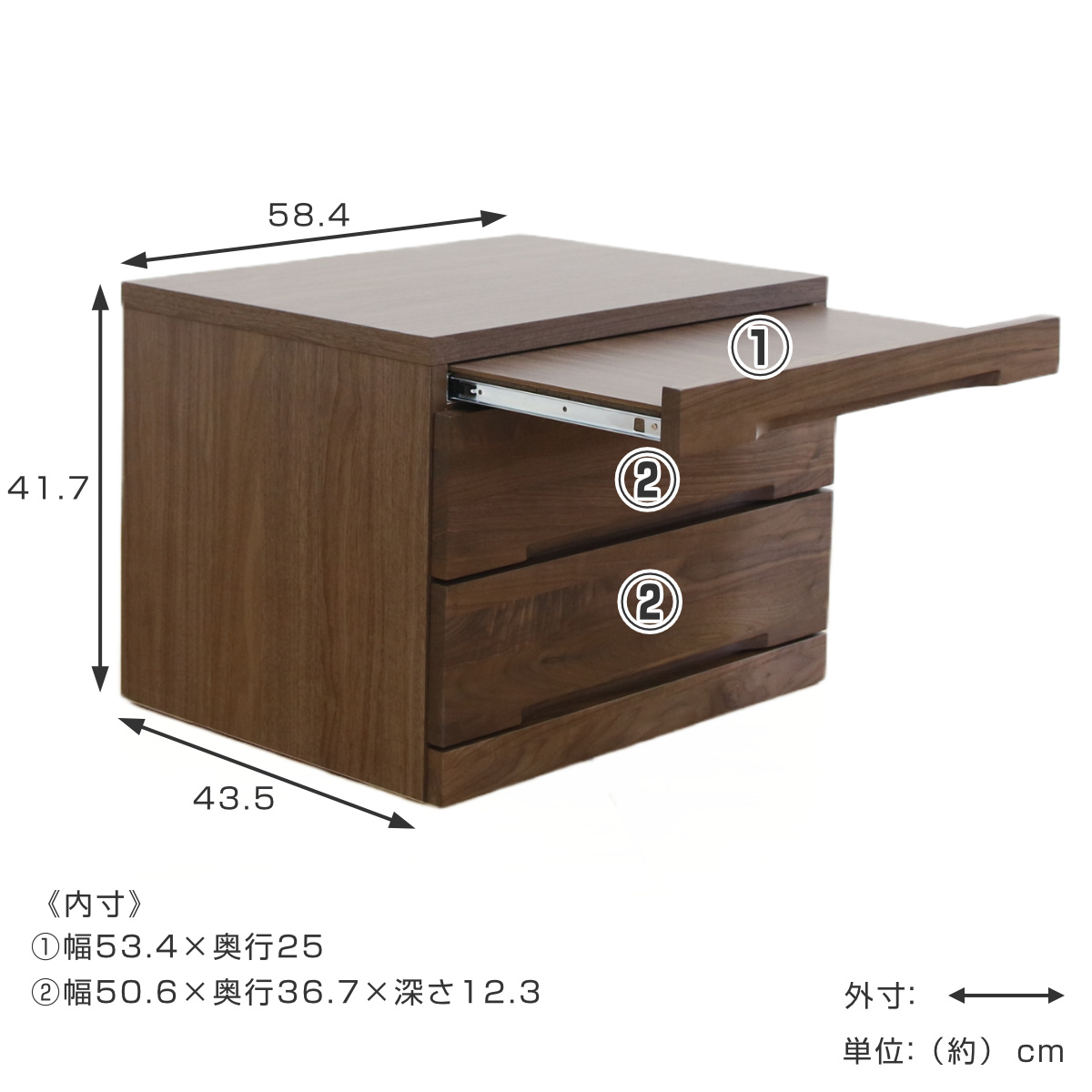 丸田木工 仏壇チェスト 2段 ウォールナット 日本製 Nestle 約幅59cm