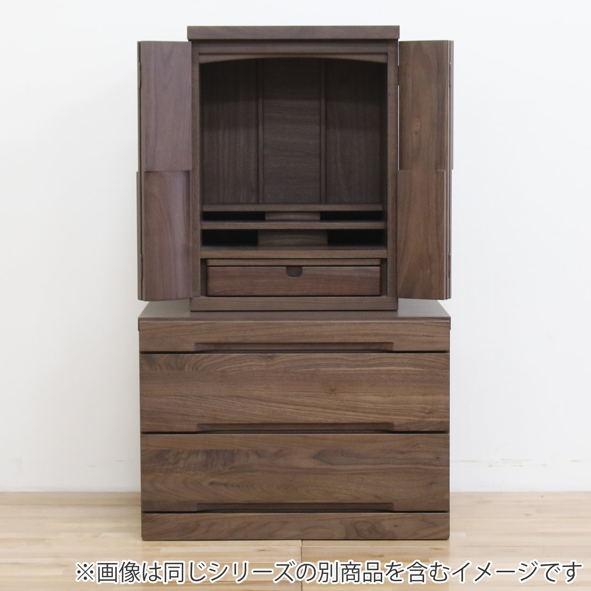 丸田木工 仏壇チェスト 2段 ウォールナット 日本製 Nestle 約幅59cm