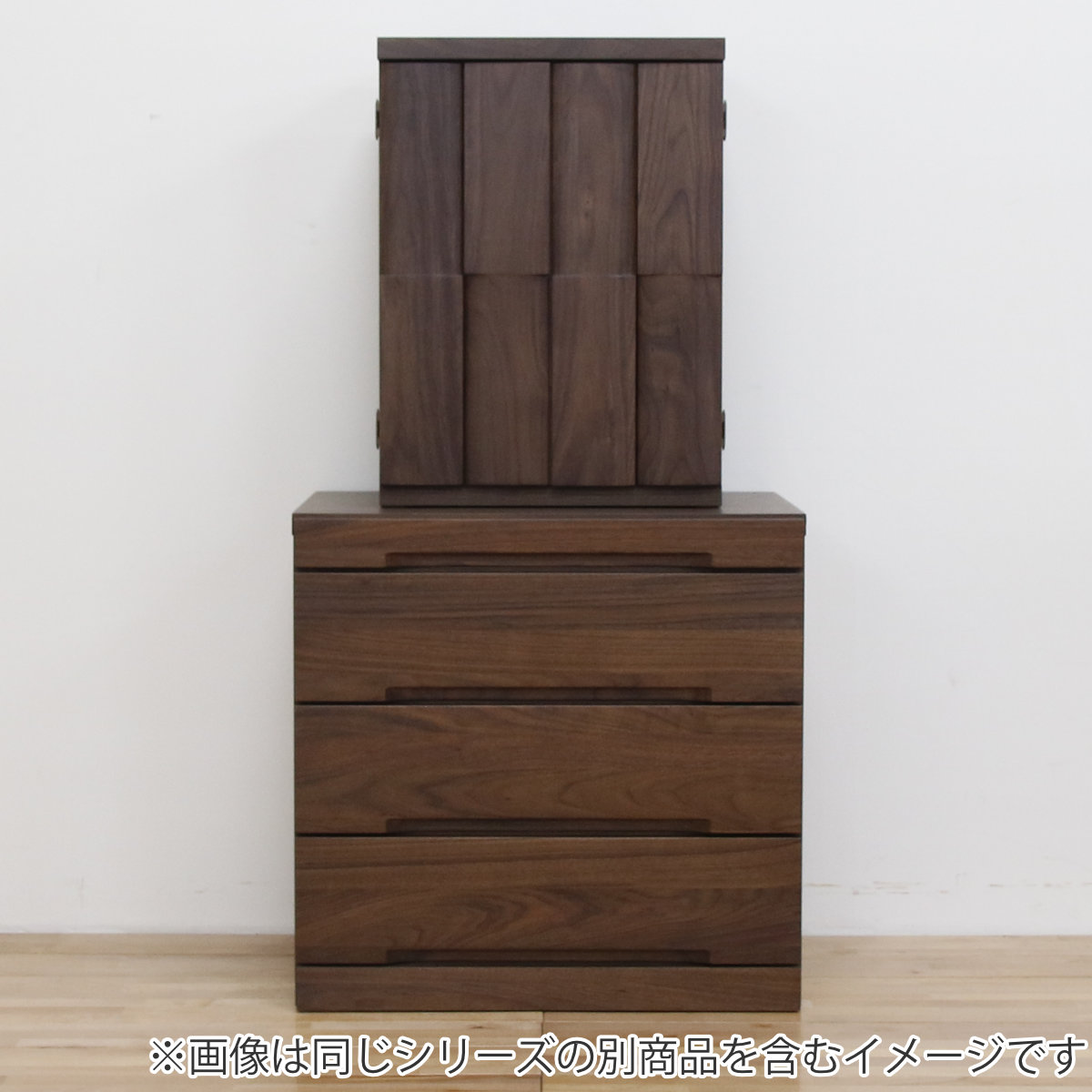 丸田木工 仏壇チェスト 3段 ウォールナット 日本製 Nestle 約幅59cm