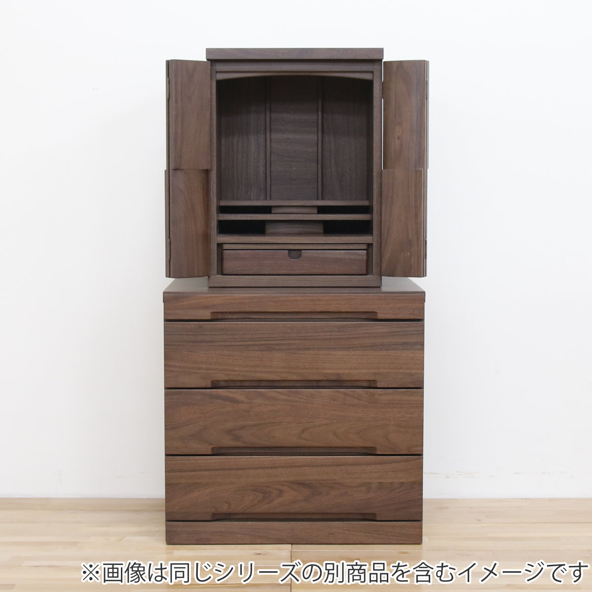 丸田木工 仏壇チェスト 3段 ウォールナット 日本製 Nestle 約幅59cm