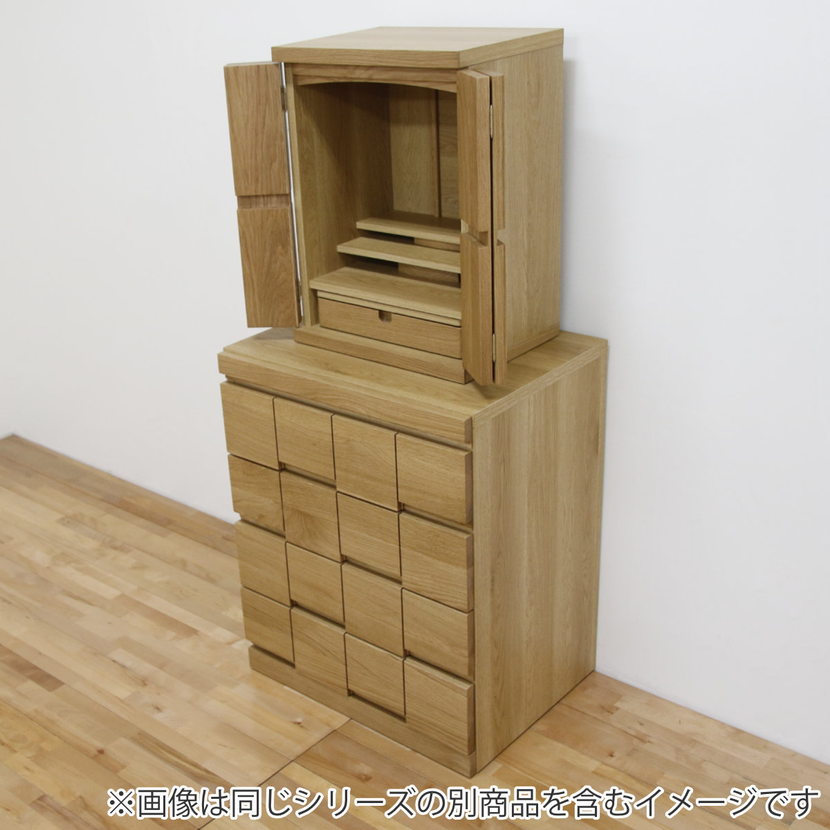 丸田木工 仏壇チェスト 4段 ホワイトオーク 日本製 ARK 約幅59cm （ 開