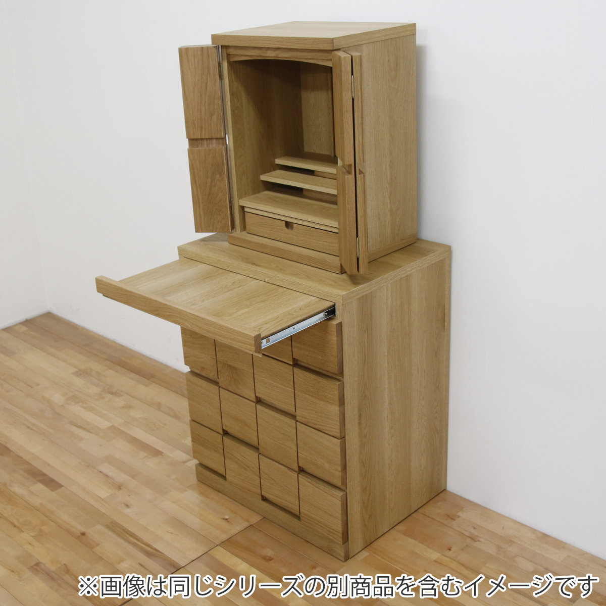 丸田木工 仏壇キャビネット 開き戸 ホワイトオーク 日本製 ARK 約幅