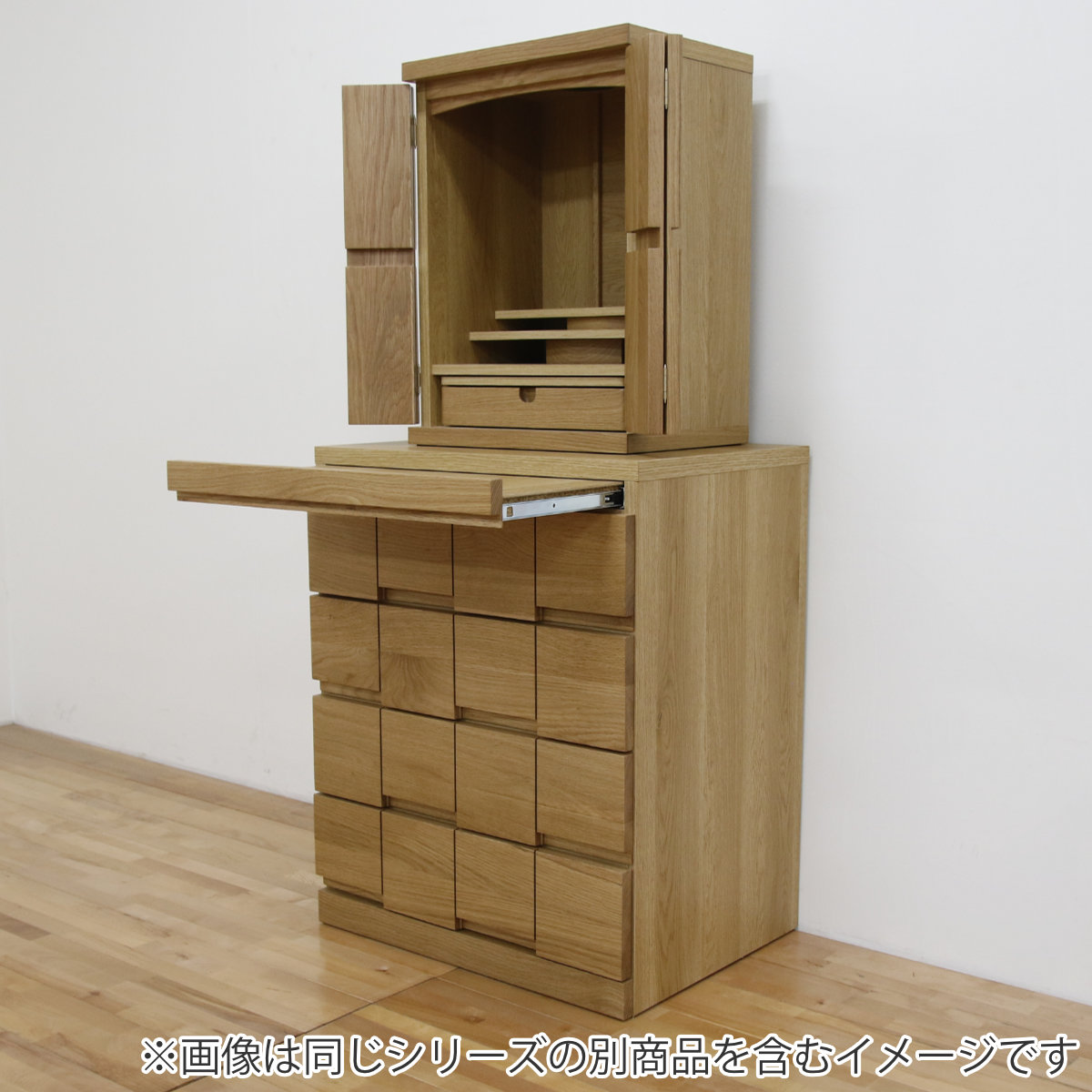 丸田木工 仏壇キャビネット 開き戸 ホワイトオーク 日本製 ARK 約幅