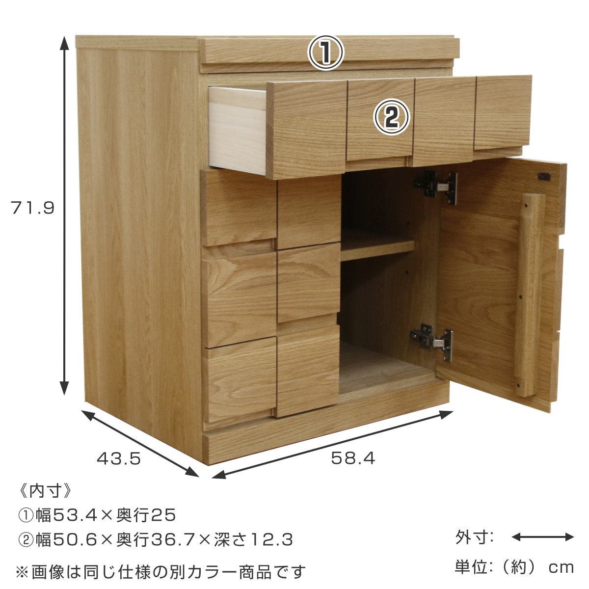 木目調キャビネット　開き戸&引き出し 丸田木工 仏壇キャビネット 開き戸 ウォールナット 日本製 ARK 約幅