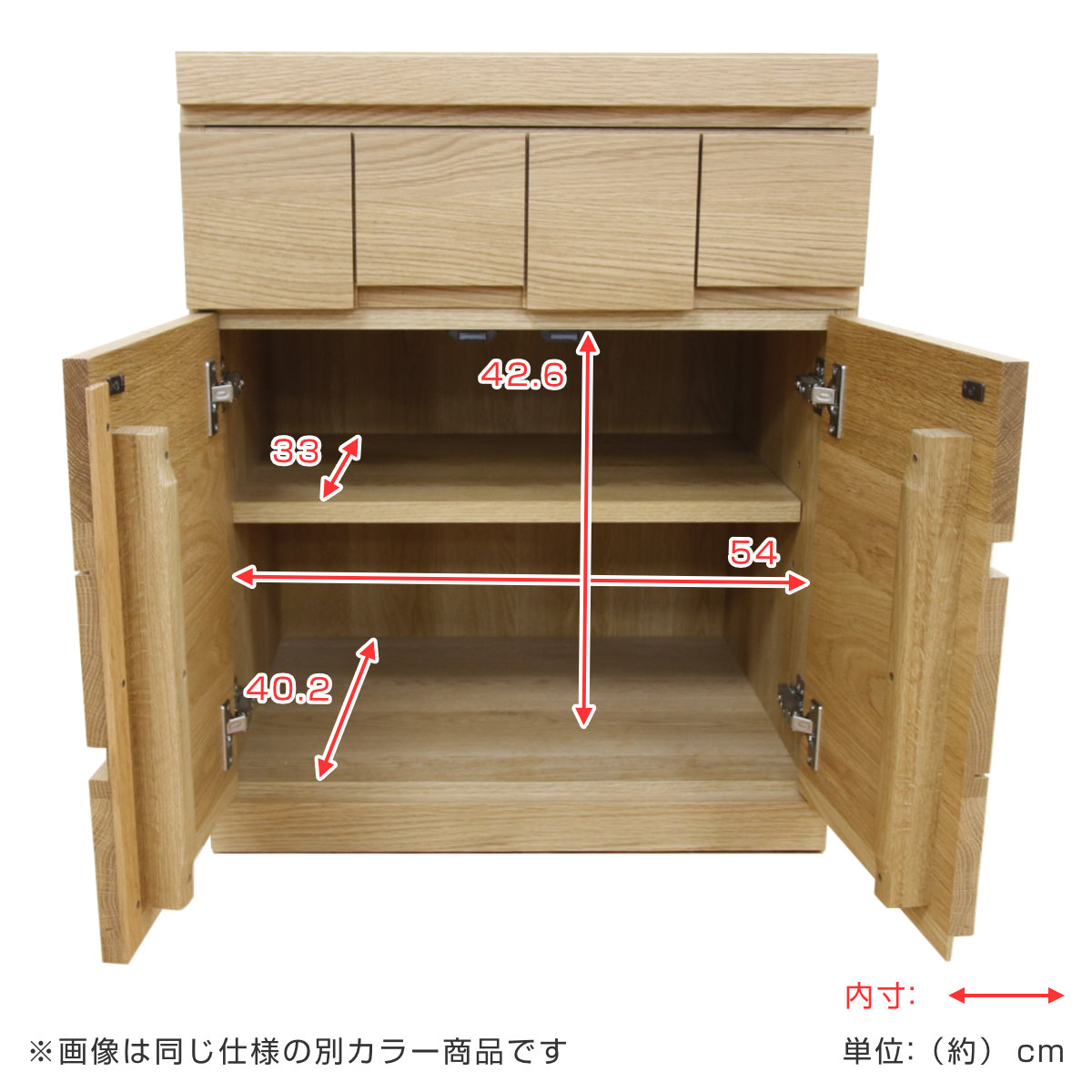 丸田木工 仏壇キャビネット 開き戸 ウォールナット 日本製 ARK 約幅