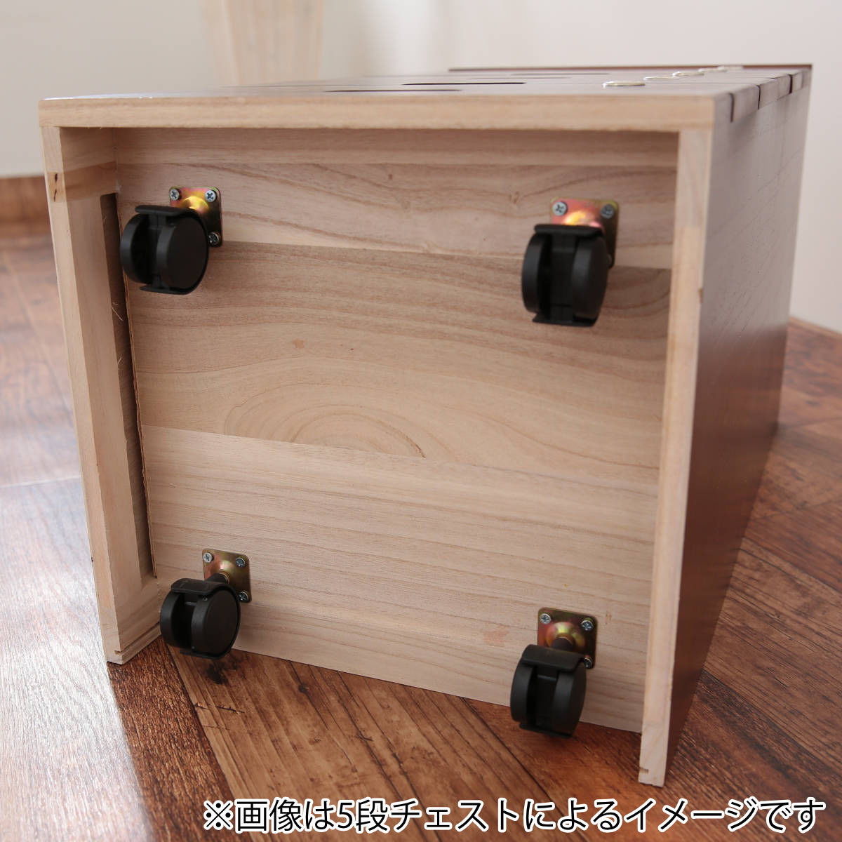 OSMAC チェスト 幅26cm 6段 スリム 桐製 鍵付き 隠しキャスター （ 桐