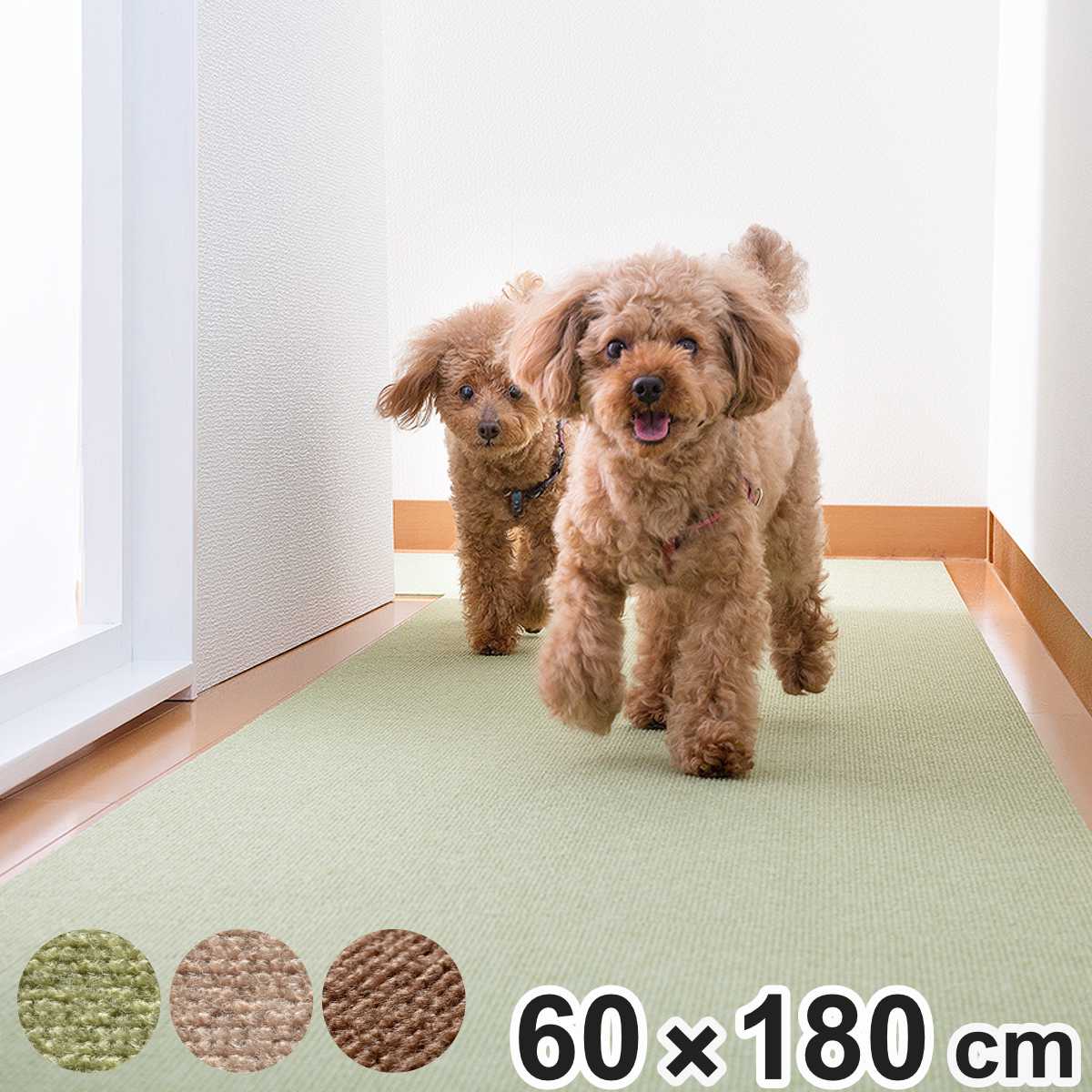 ペットマット ペット用 床保護マット 60×240cm 滑り止め 犬 猫 