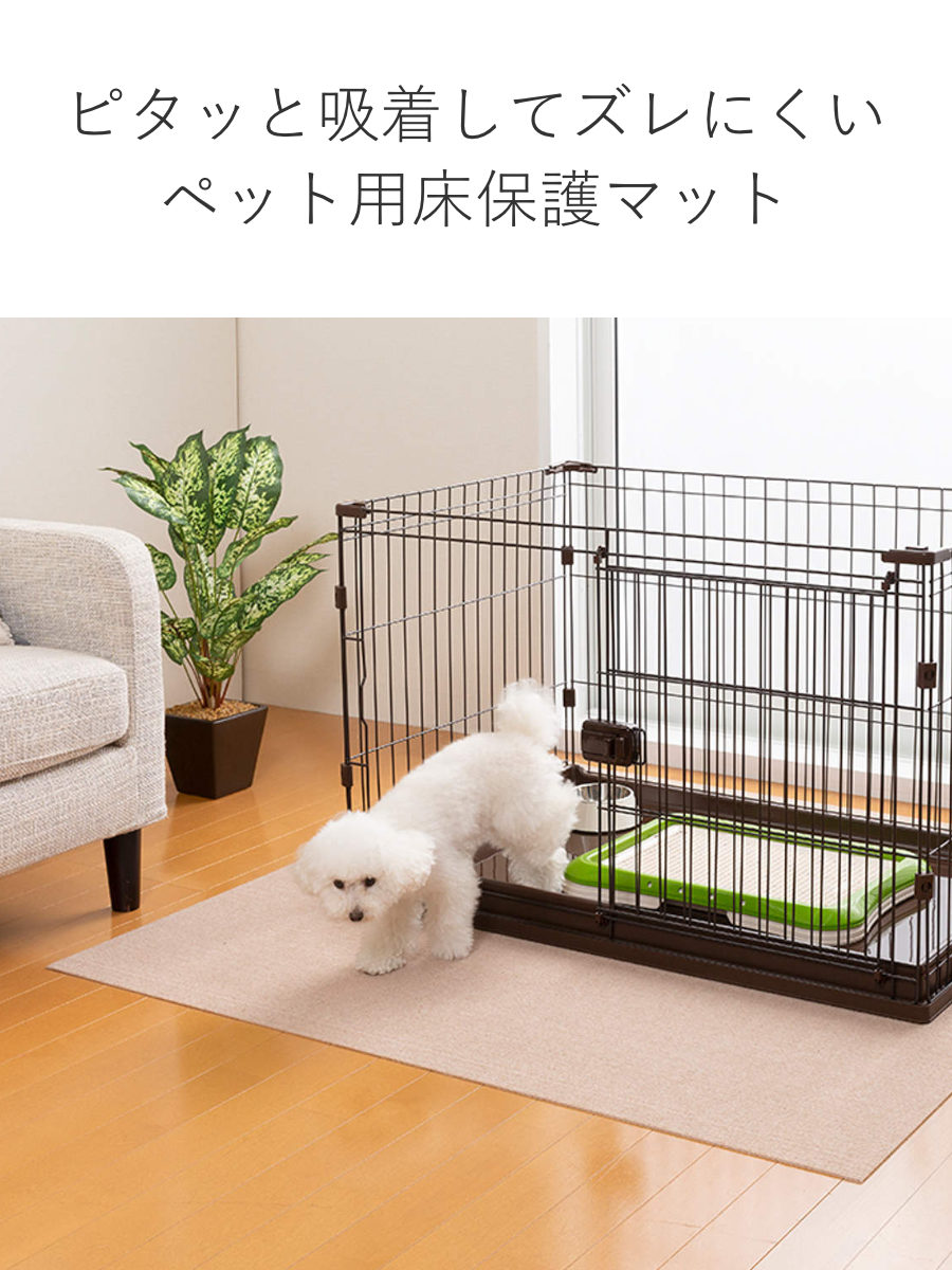 サンコー ペットマット ペット用 床保護マット 60×240cm 滑り止め 犬