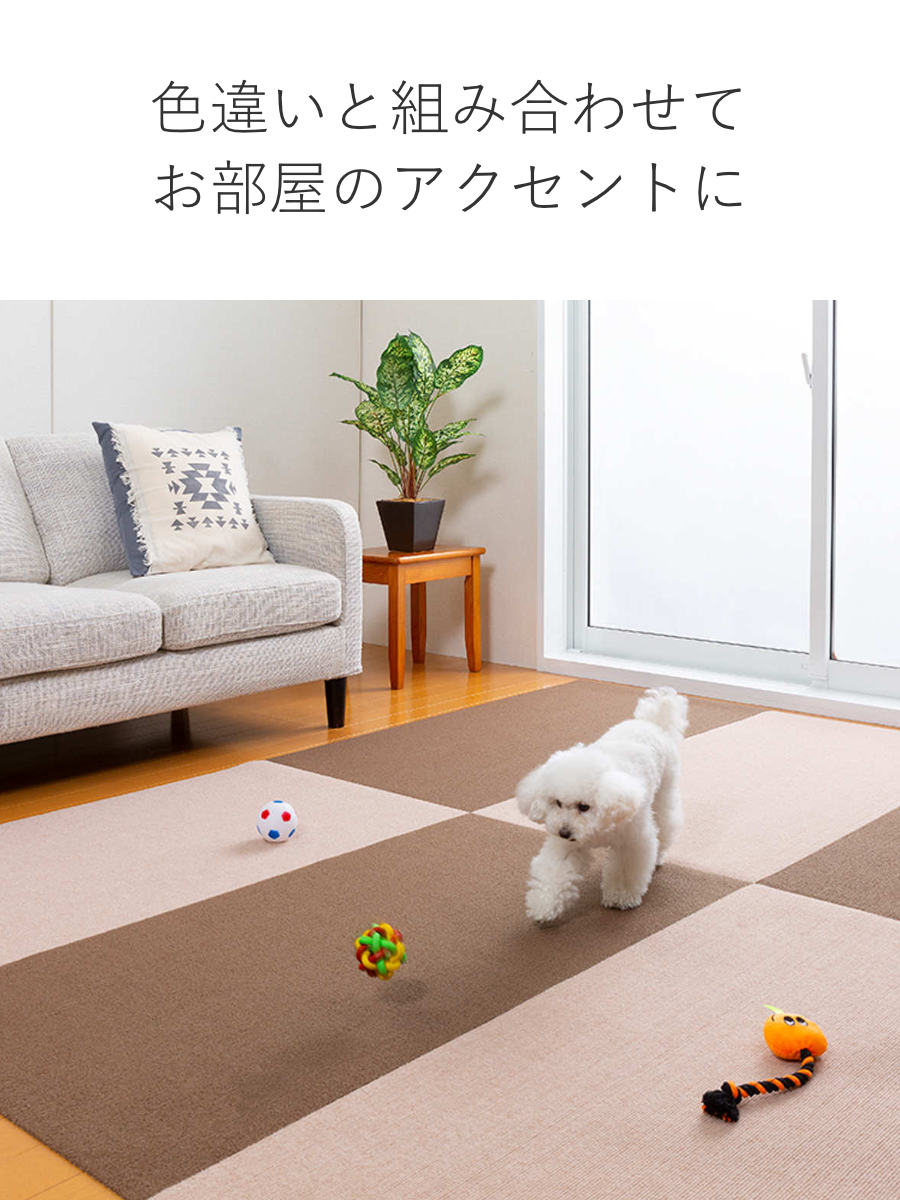サンコー ペットマット ペット用 床保護マット 60×240cm 滑り止め 犬