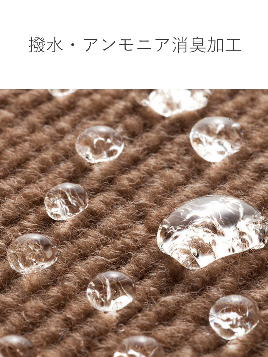 サンコー ペットマット ペット用 床保護マット 60×240cm 滑り止め 犬